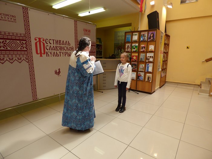 Фестиваль славянской культуры
