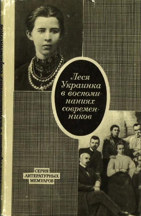 2011 03 04 ukraine book