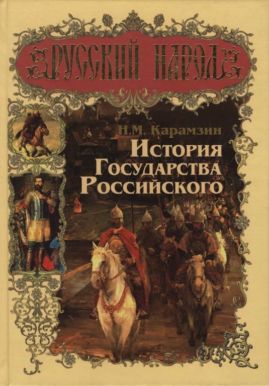 Символы свободы и независимости