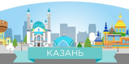Библиотечная столица России Казань
