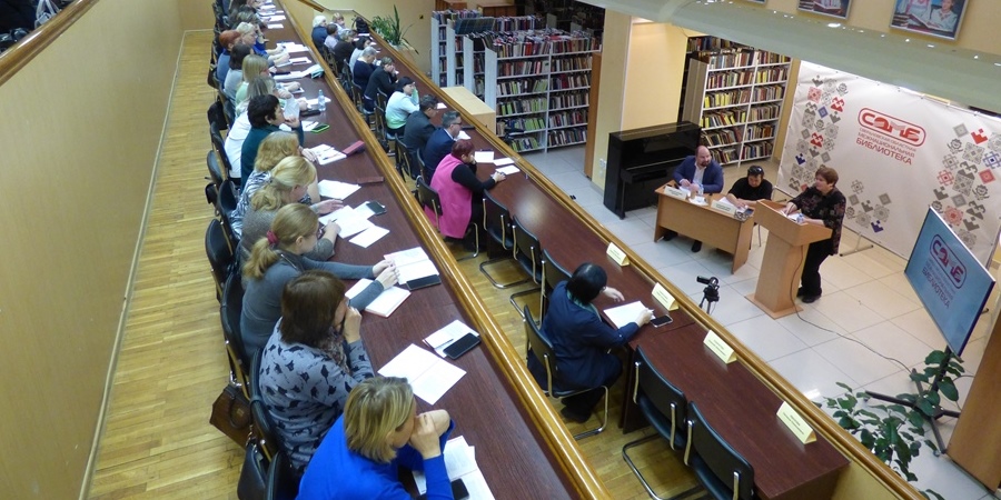 Фото с мероприятия