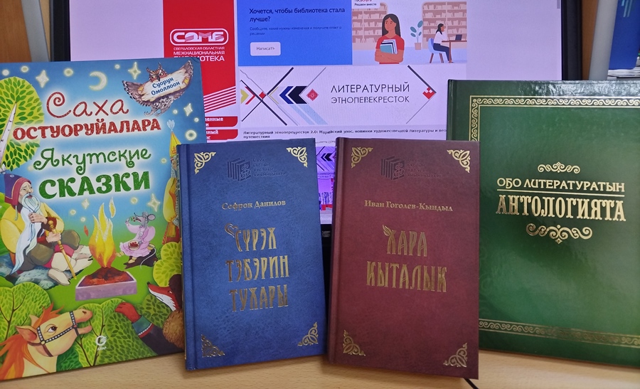 Изображение книг, раздел литературный перекресток