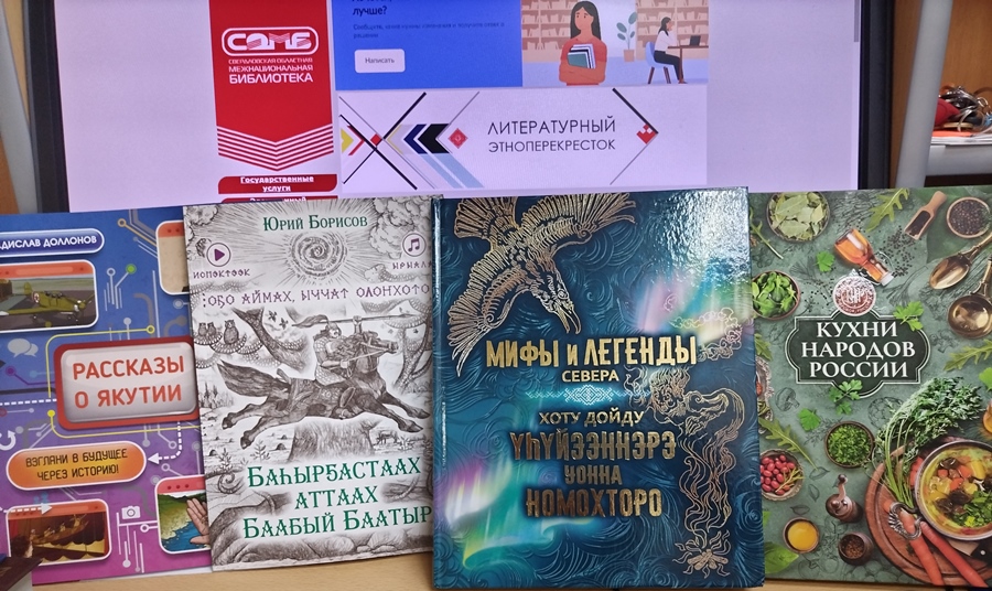 Изображение книг, раздел литературный перекресток