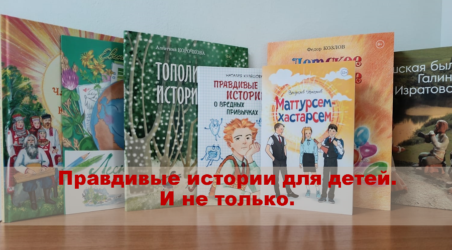 Изображение книг, раздел литературный перекрестк