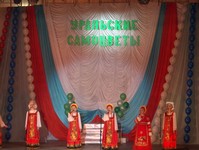 Фестиваль национальных культур «Уральские самоцветы»