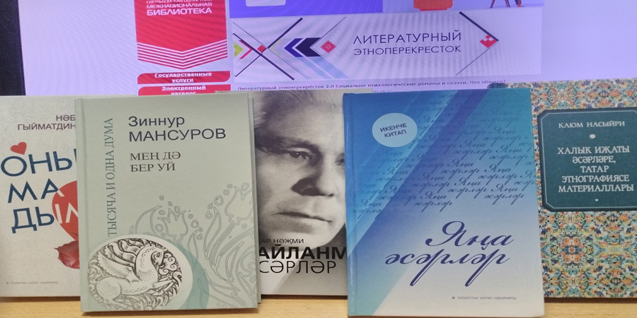 Изображение книг, раздел литературный перекресток