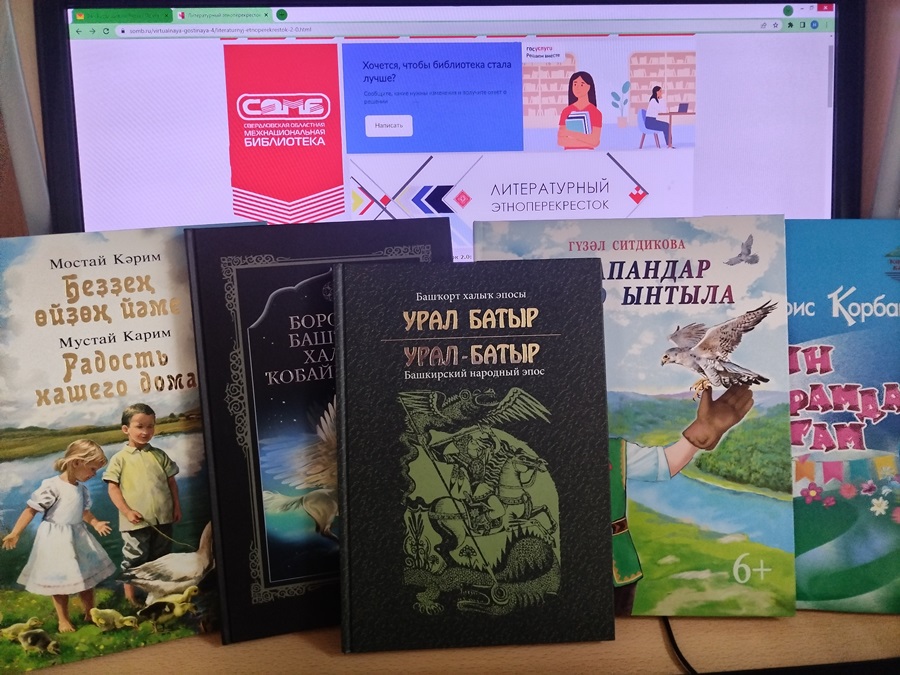 Изображение книг, раздел литературный перекресток