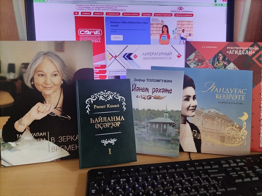 Изображение книг, раздел литературный перекресток