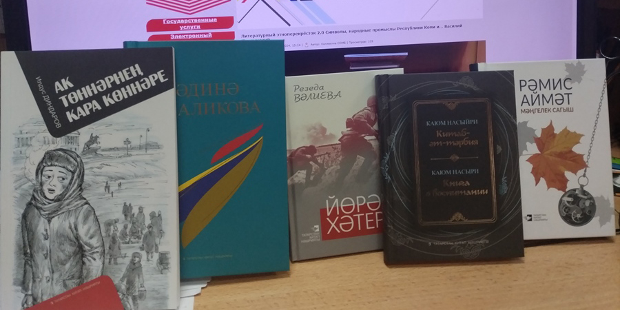 Изображение книг, раздел литературный перекресток