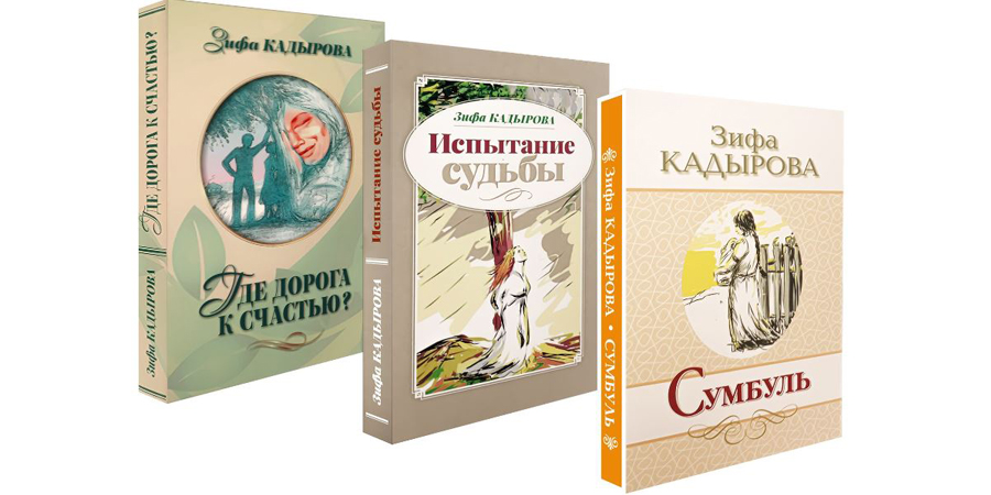 Изображение книг, раздел литературный перекресток