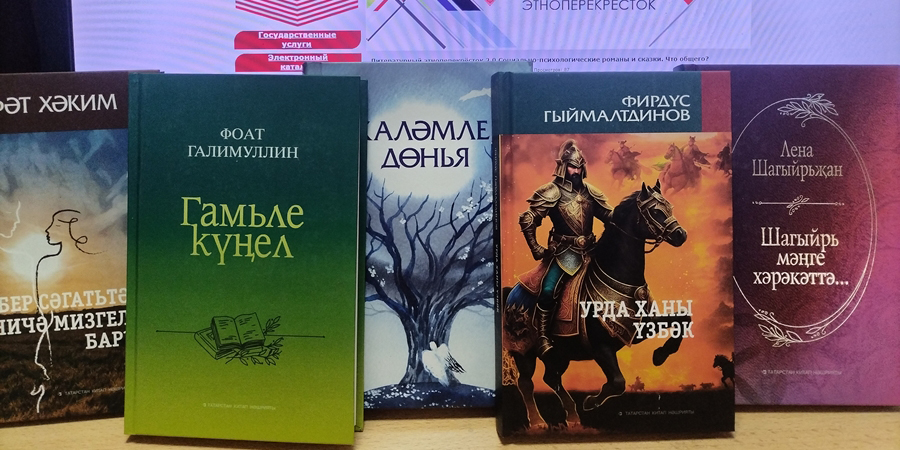 Изображение книг, раздел литературный перекресток