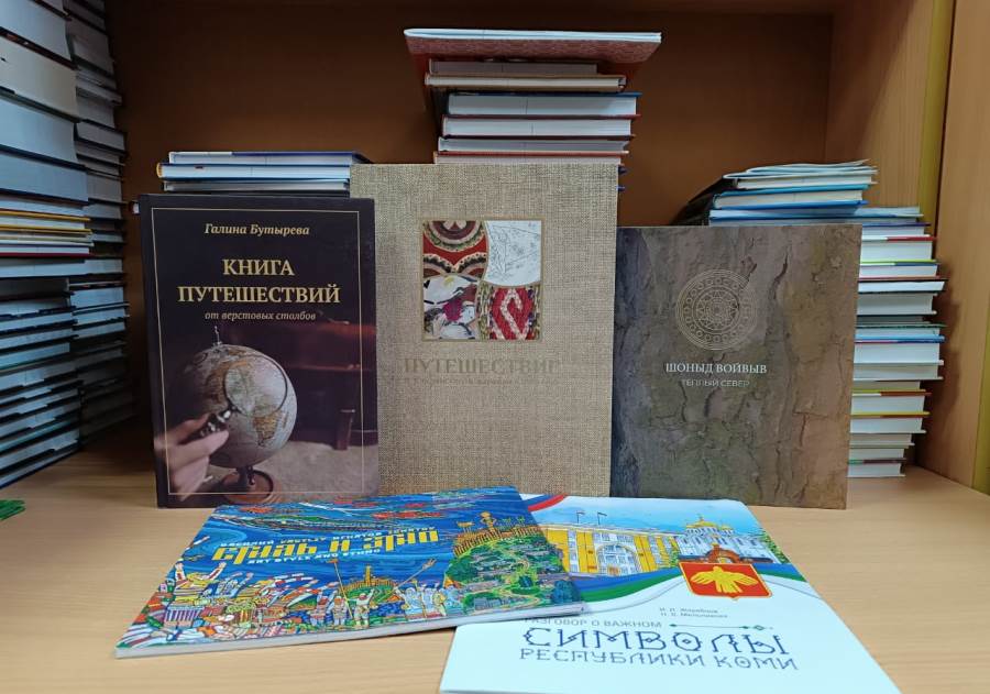 Изображение книг, раздел литературный перекресток