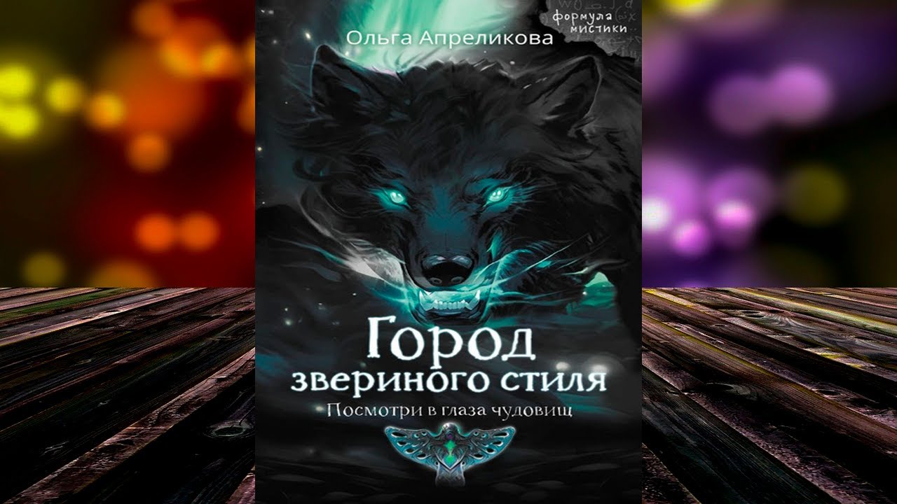 Авторская колонка "Семья и книга"