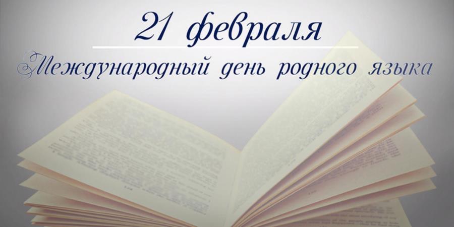 Изображение открытой книги